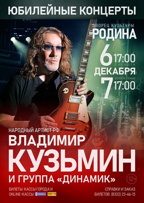 Кузьмин--A4