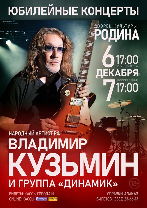 Кузьмин--A42
